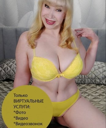 Проститутка Людмила